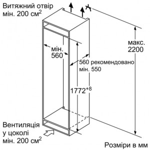 Холодильник встраиваемый Bosch KIS 87AF30 схема