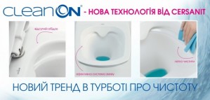 унитаз-компакт Cersanit Nature CleanOn горизонт. нижний soft close