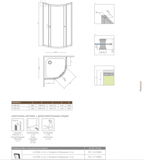 Душевая кабина Radaway Premium A 80x80 хром / прозрачное 30413-01-01