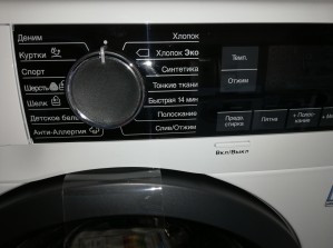 Стиральная машина Electrolux EW6S2R26SI