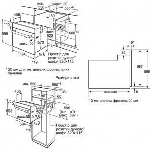 Духовой шкаф BOSCH HBF 514BB0R схема