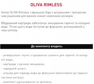 Унитаз подвесной Volle OLIVA Rimless с функцией биде в комплекте с сидением Slim slow close 13-45-165WB