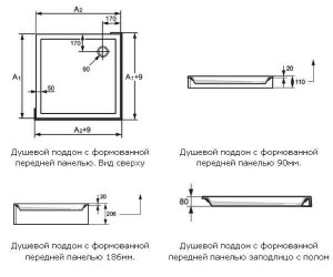 Поддон квадратный HUPPE Verano 100х100х8 см, арт. 235012.055 с панелью мраморная крошка