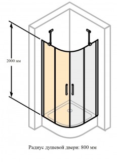 Душевая дверь распашная полукруглая HUPPE CLASSICS 2 1/4 круга 80x200, 
арт. C24004.069.321