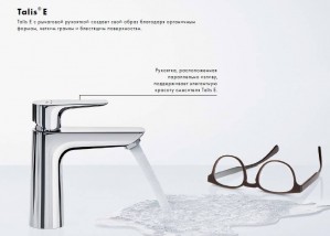 Смеситель для раковины Hansgrohe Talis E 240, 71716000 с донным клапаном