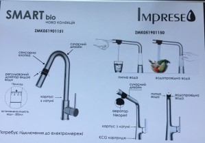 Cмеситель для кухни Imprese SMART bio с подключением фильтрованной воды ZMK051901150