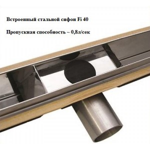 Душевой канал Cedor Super Slim Rain 70