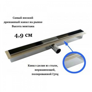 Душевой канал Cedor Super Slim Rain 70