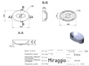 Умывальник Miraggio Evora 500х350х150 мм схема