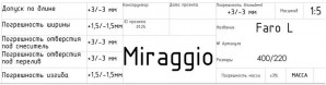Умывальник Miraggio Faro L 408х227х100 мм схема