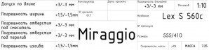Умывальник Miraggio Lex S  555х410х140 мм схема