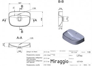 Умывальник Miraggio Lifou 627х434х124 мм схема