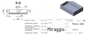 Умывальник Miraggio Mares 600 587х421х144 мм схема