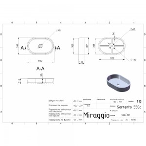 Умывальник Miraggio Sorrento 531х331х112 мм схема