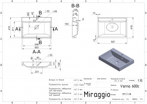 Умывальник Miraggio Varna 600 597х418х129 мм схема
