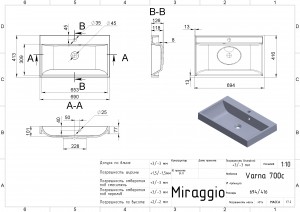 Умывальник Miraggio Varna 700 694х416х126 мм схема