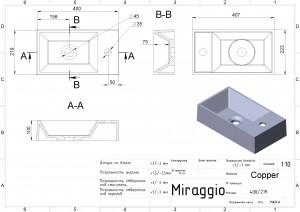 Умывальник Miraggio Copper 400х223х100 мм схема