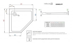Душевой поддон Radaway Doros PT 100x100 SDRPT1010-01 схема