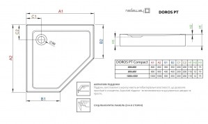 Душевой поддон Radaway Doros PT Compact 100x100 SDRPT1010-05 фото