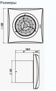 Вытяжной вентилятор Вентс Квайт 100