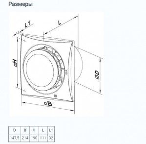 Вытяжной вентилятор Вентс Квайт-Диск 150