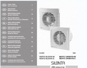 Вытяжной вентилятор Вентс Силента-С 100