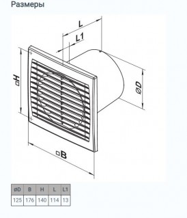 Вытяжной вентилятор  Вентс Силента-С 125