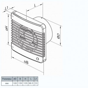 Вытяжной вентилятор Вентс М 100