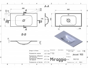 Умывальник из литого мрамора  Miraggio Jessel 900х446х160 мм 0000798