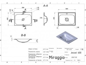 Умывальник Miraggio Jessel 600х450 мм