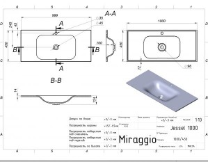 Умывальник Miraggio Jessel 1000х450 мм