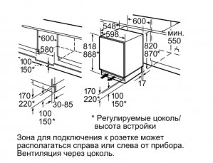 Встраиваемый холодильник Bosch KUR15ADF0U схема