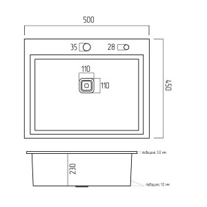 Кухонная мойка Platinum Handmade HSB 500x450x230 нержавейка толщина 3.0/1.0 
37016-2