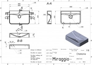 Умывальник Miraggio CHAMONIX 655x432мм Схема