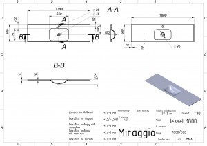 Умывальник Miraggio JESSEL 1800