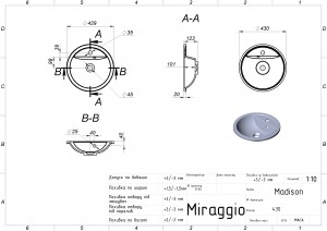 Умывальник Miraggio MADISON 430