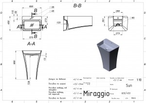 Умывальник напольный Miraggio SUN 600х450х880 мм