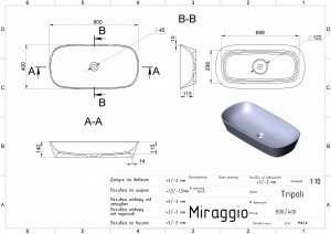 Умывальник Miraggio TRIPOLI 800x400мм