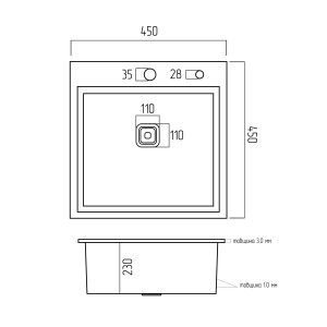 Кухонная мойка Platinum Handmade НSB 450x450x220 нержавейка квадратый сифон 3.0/1.0 SP000037433 схема
