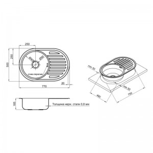 Кухонная мойка Lidz 7750 0.8 мм Micro Decor схема