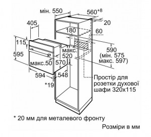 Духовой шкаф Bosch HBJ558YW3Q