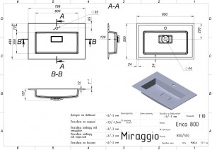 Умывальник Miraggio Erica 800 800х500х157 мм схема