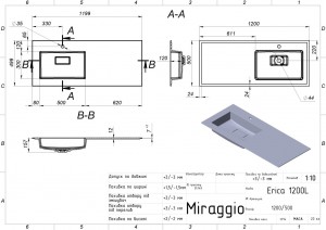 Умывальник Miraggio Erica 1200 1200х500х157 мм схема