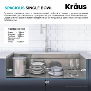 Кухонная мойка Kraus KWU120-45 монтаж под столешницу фото