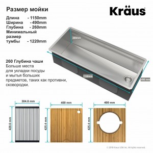 Кухонная мойка Kraus KWU120-45 монтаж под столешницу фото