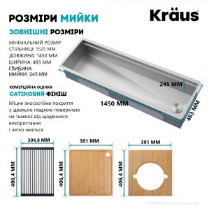 Кухонная мойка Kraus KWU210-57 монтаж под столешницу фото
