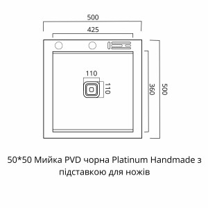 Кухонная мойка 50*50 PVD черная Platinum Handmade с подставкой для ножей SP000040746