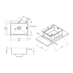 Кухонная мойка Kroner KRP Geburstet 6350HM 3.0/1.0 мм CV031452 схема