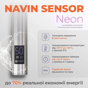 Полотенцесушитель электрический Navin Retro 500х1000 Sensor таймер нерж сталь фото