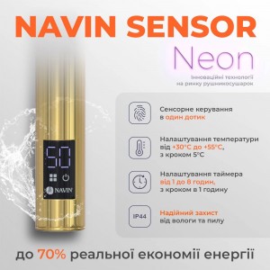 Полотенцесушитель электрический Navin Камелия 480х800 Sensor таймер бронза фото